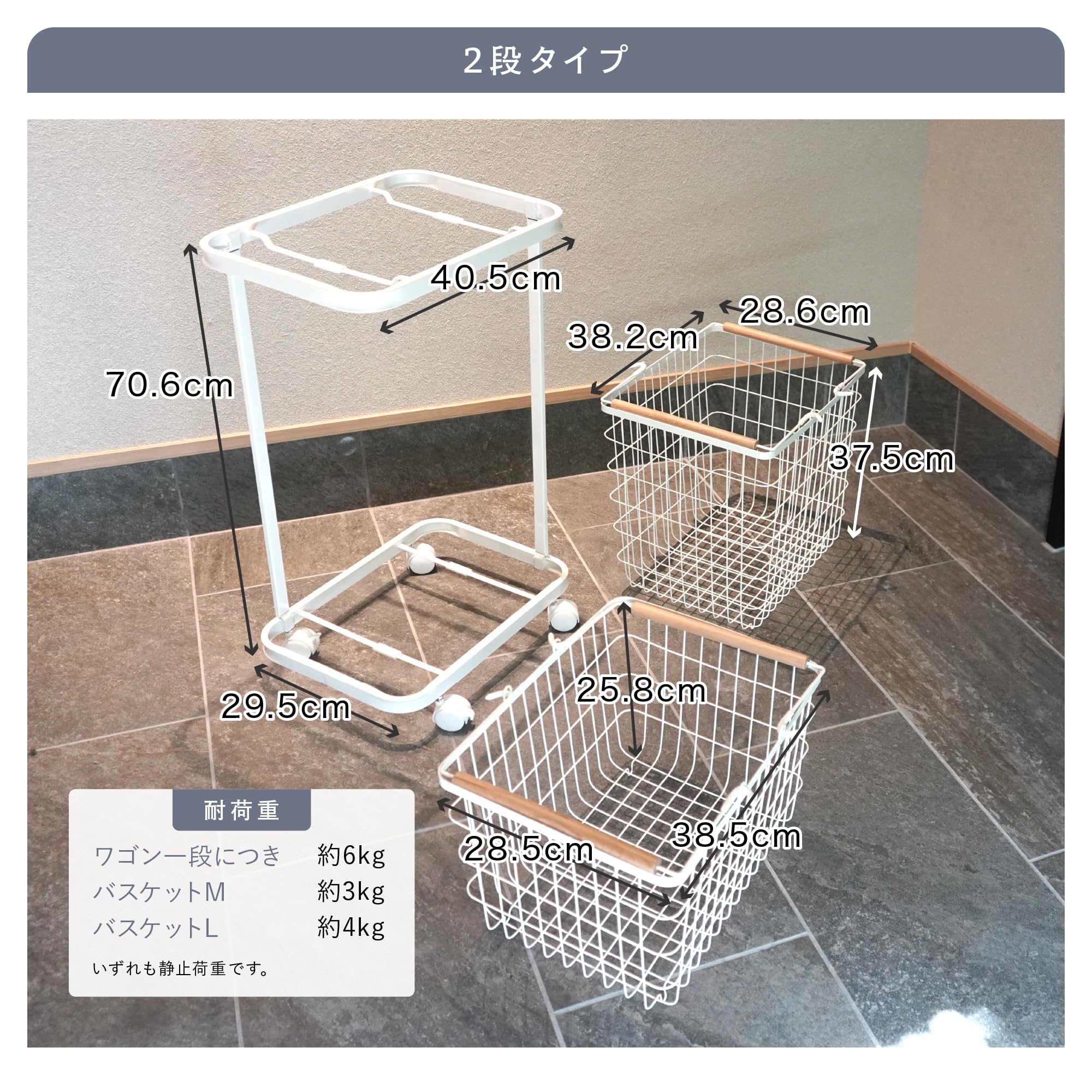 Amazon｜7 Life ランドリーワゴン 洗濯カゴ 二段 洗濯かご 2段 かご